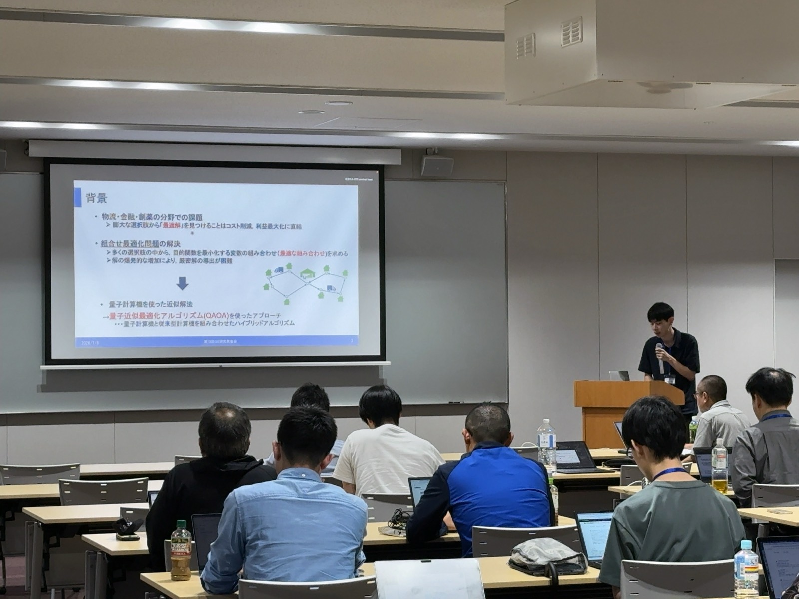 Yuto Akimoto presenting at the 18th Workshop on Quantum Software